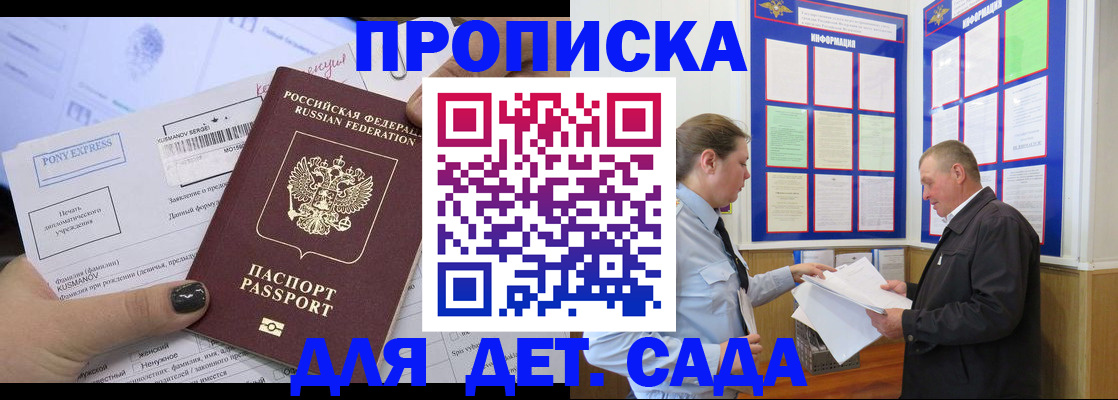 временная регистрация госуслуги в Чехове